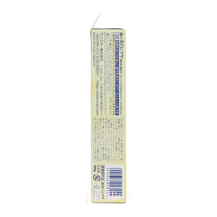 Sunstar Ora2 Preimum Stain Clear (Mediterranean Citrus Mint) 100g (010635)