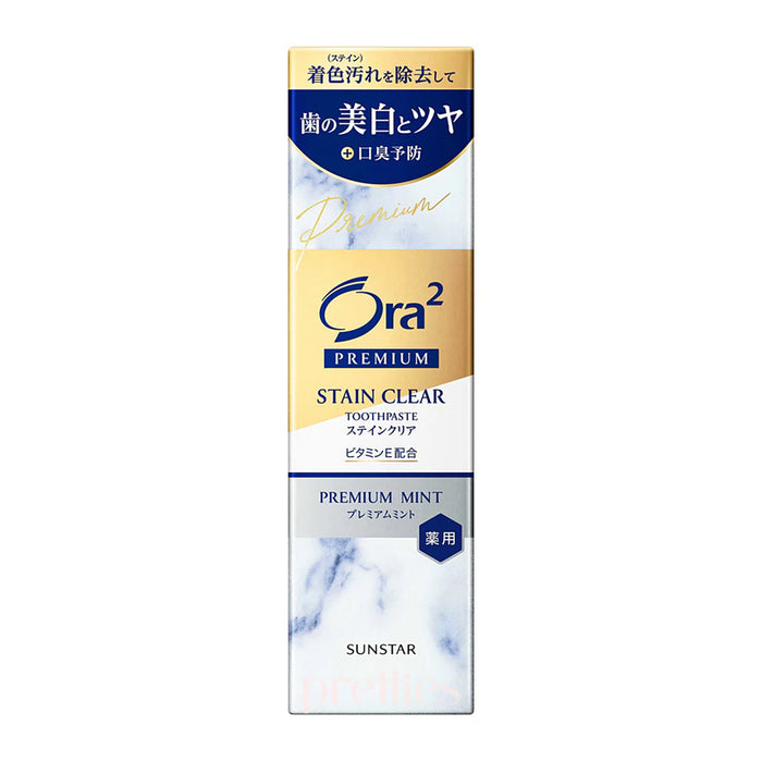 Sunstar Ora2 極緻淨白牙膏 (極緻薄荷味) 100g (銀)