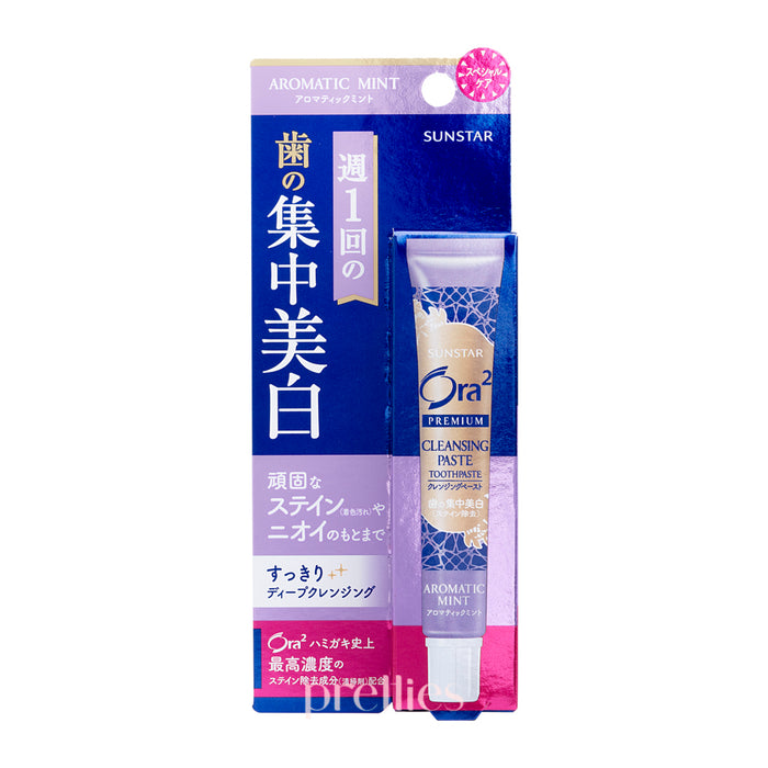SUNSTAR Ora2 Premium Cleansing Paste Toothpaste (Aromatic Mint) 17g