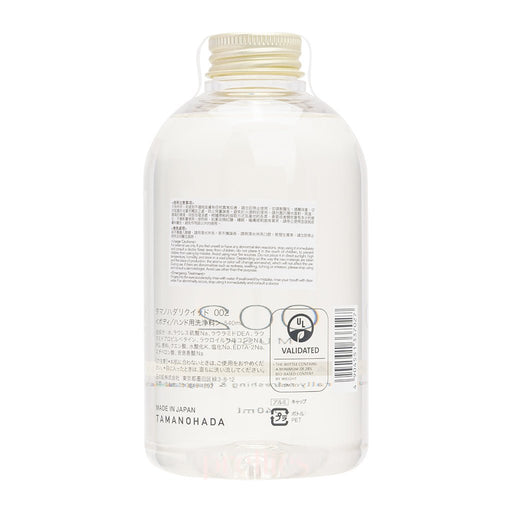 TAMANOHADA 002 Musk Shower Gel 540ml - Pretties.com.hk