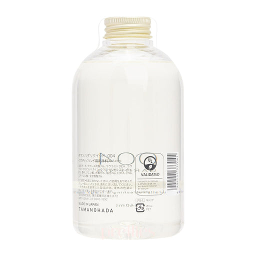 TAMANOHADA 004 Gardenia Shower Gel 540ml - Pretties.com.hk