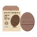 THE TOOL LAB Long-lasting Glow Tension Puff (Regular)(2pcs/Box)