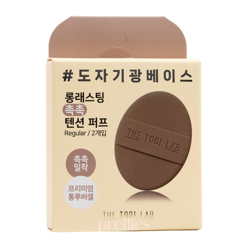 THE TOOL LAB Long-lasting Glow Tension Puff (Regular)(2pcs/Box)