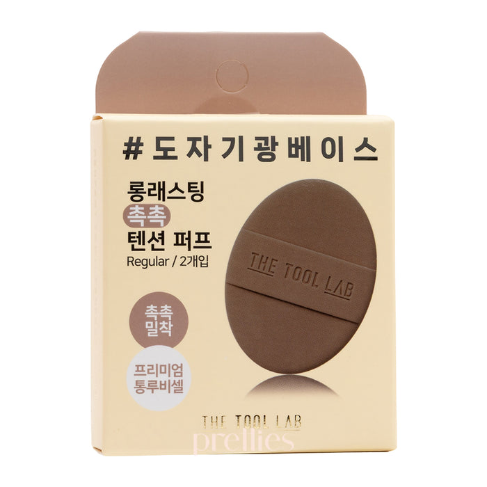 THE TOOL LAB Long-lasting Glow Tension Puff (Regular)(2pcs/Box)