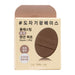 THE TOOL LAB Long-lasting Glow Tension Puff (Regular)(2pcs/Box)