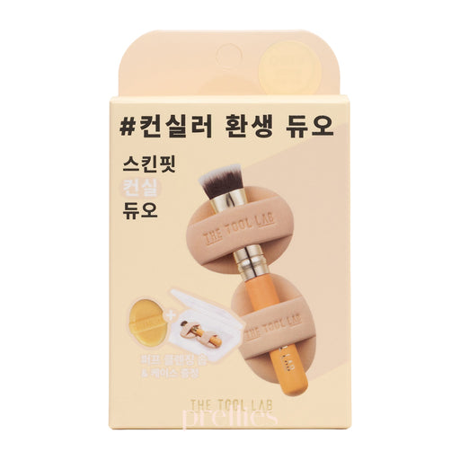 THE TOOL LAB Skinfit Conceal Duo