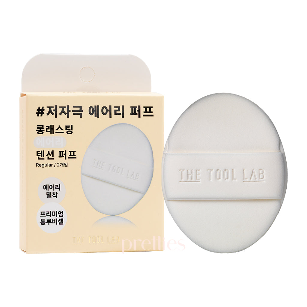 THE TOOL LAB Long-lasting Airy Tension Puff (Regular) (2pcs/Box)