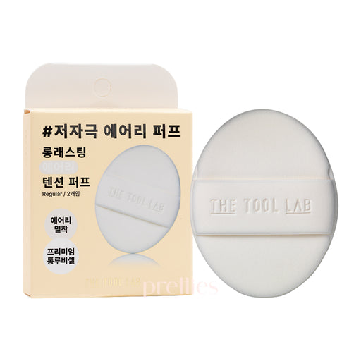 THE TOOL LAB Long-lasting Airy Tension Puff (Regular) (2pcs/Box)