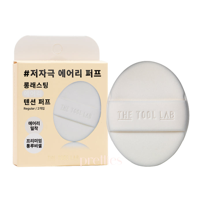 THE TOOL LAB Long-lasting Airy Tension Puff (Regular) (2pcs/Box)