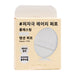 THE TOOL LAB Long-lasting Airy Tension Puff (Regular) (2pcs/Box)