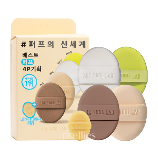 THE TOOL LAB Best Puff 4P Set (Regular)
