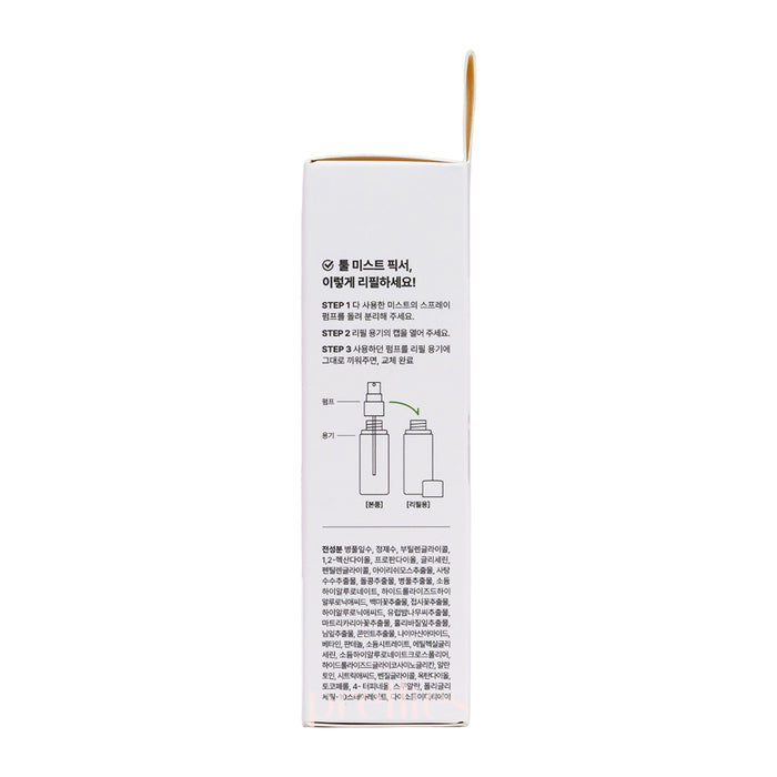 THE TOOL LAB Tool Mist Fixer Set 50ml (+Refill 50ml)