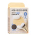 THE TOOL LAB Tool Cleansing Soap + Cleansing Pad Set