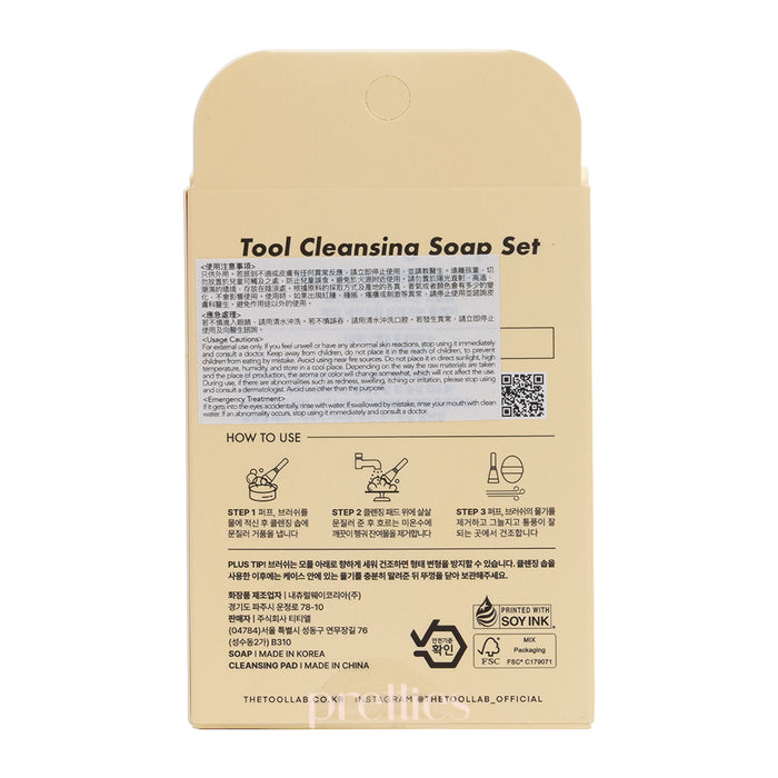 THE TOOL LAB Tool Cleansing Soap + Cleansing Pad Set