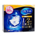 Unicharm silcot 1/2 Cotton Pads (80pcs) Extra - Pretties.com.hk