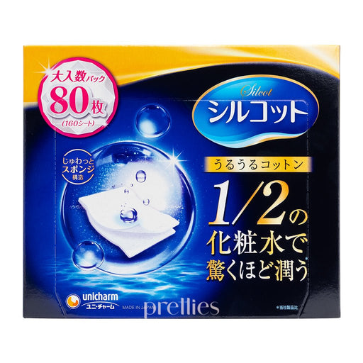 Unicharm silcot 1/2 Cotton Pads (80pcs) Extra - Pretties.com.hk