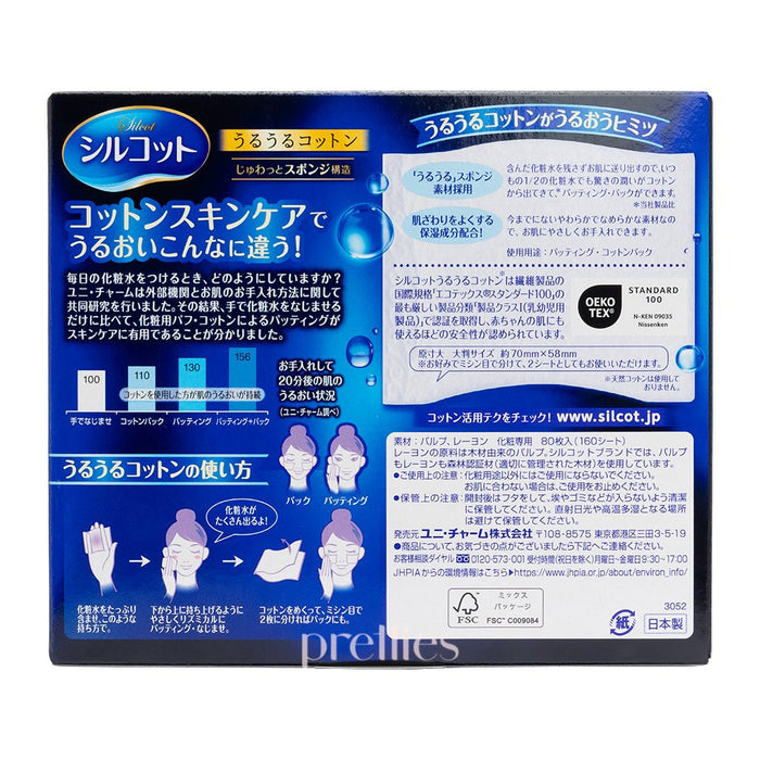 Unicharm silcot 1/2 Cotton Pads (80pcs) Extra - Pretties.com.hk