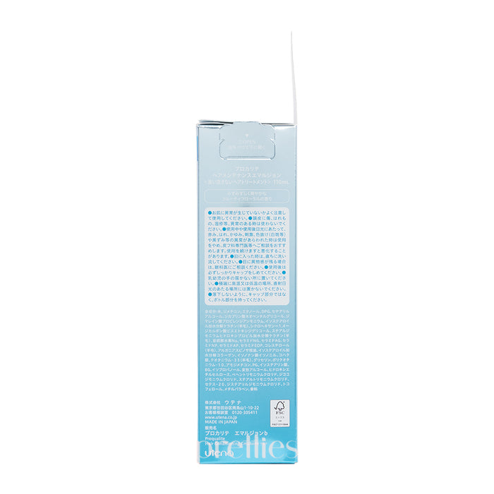 Utena Proqualite Hair Maintenance Emulsion 110ml (305823)