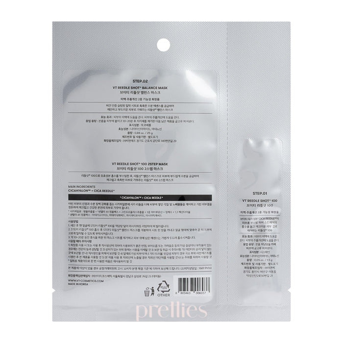 VT Mild Reedle Shot 100 2 - Step Mask 1 sheet x3 - Pretties.com.hk
