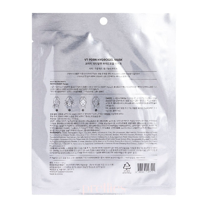 VT PDRN Hydrogel Mask 1pc 