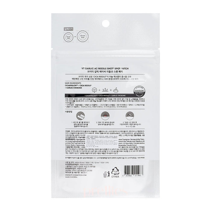 VT Garlic AC Reedle Shot Spot Patch (48pcs)