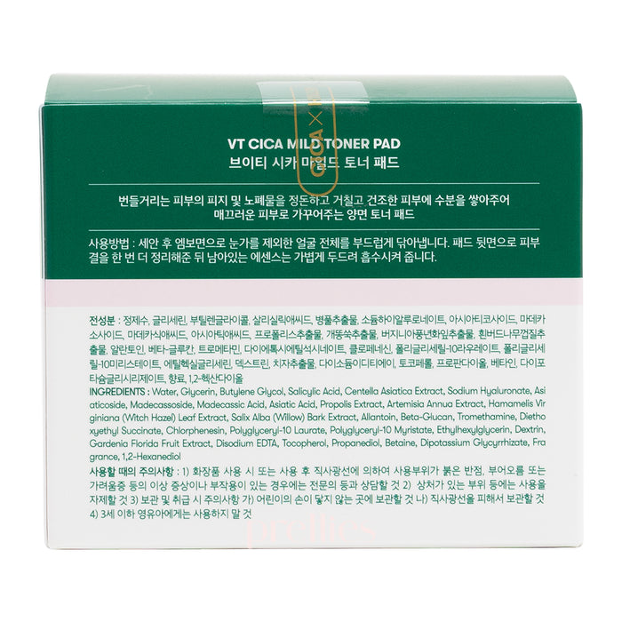 VT CICA 老虎積雪草收細毛孔爽膚片 60片/130g