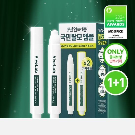 ViveLab Revive Therapy Hair Scalp & Brow Ampoule 15g*2ea Set 