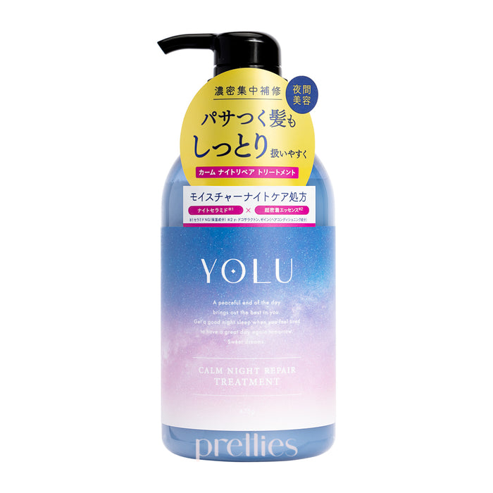 YOLU Calm Night Repair Treatment - Neroli Peony Scent (For Perm or Colored Hair) 475g