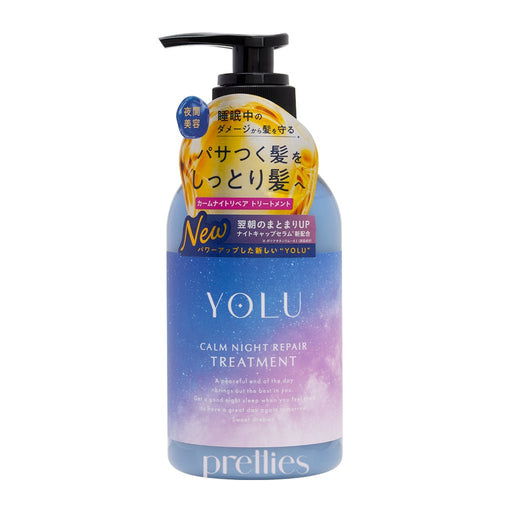 YOLU Calm Night Repair Treatment - Neroli Peony Scent (For Perm or Colored Hair) 440g (687749) - Pretties.com.hk