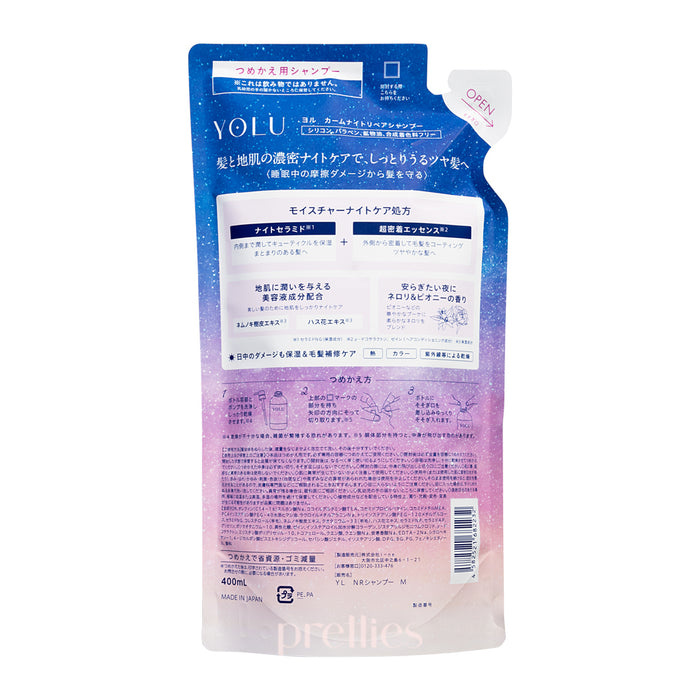 YOLU Calm Night Repair Shampoo - Neroli Peony Scent (For Perm or Colored Hair) (Refill) 400ml
