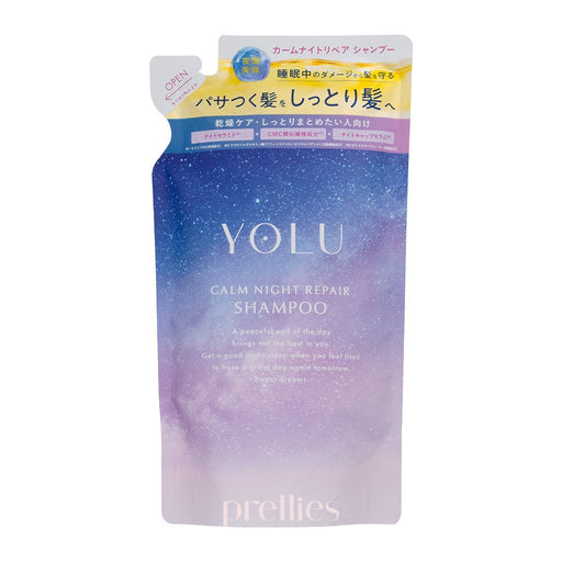 YOLU Calm Night Repair Shampoo - Neroli Peony Scent (For Perm or Colored Hair) (Refill) 370ml (687787) - Pretties.com.hk