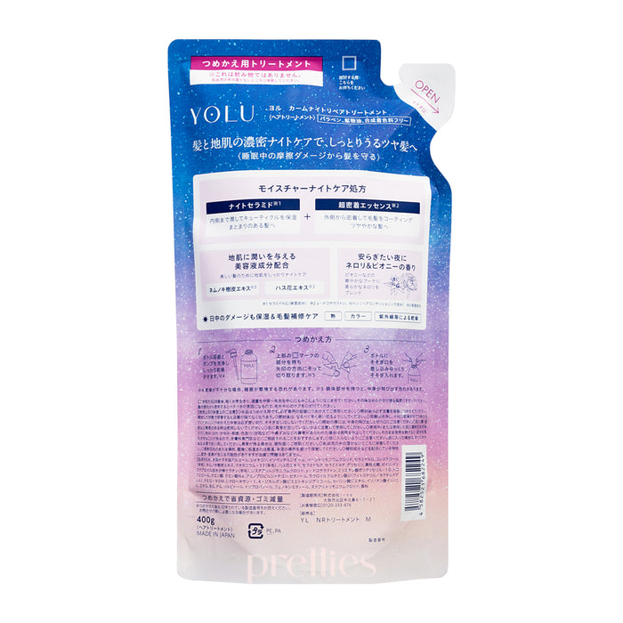 YOLU Calm Night Repair Treatment - Neroli Peony Scent (For Perm or Colored Hair) (Refill) 400g