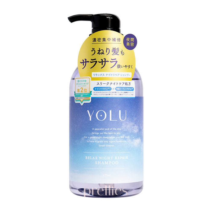 YOLU Relax Night Repair Shampoo - Pear Geranium Scent (For Uneven Curl Hair) 475ml