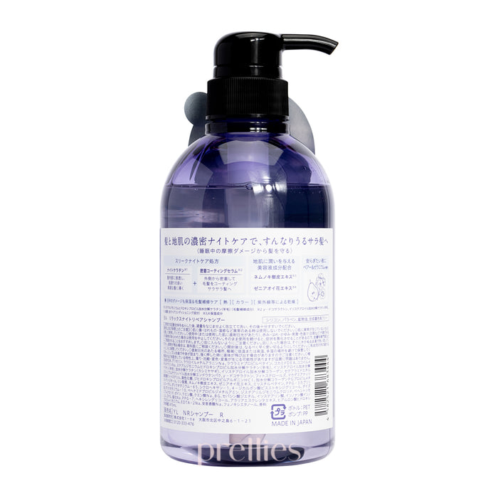 YOLU Relax Night Repair Shampoo - Pear Geranium Scent (For Uneven Curl Hair) 475ml