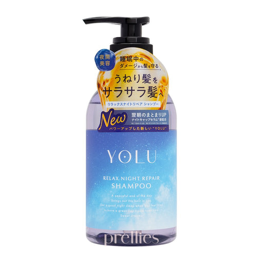 YOLU Relax Night Repair Shampoo - Pear Geranium Scent (For Uneven Curl Hair) 440ml (687817) - Pretties.com.hk