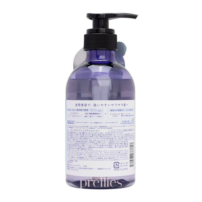 YOLU Relax Night Repair Shampoo - Pear Geranium Scent (For Uneven Curl Hair) 440ml (687817) - Pretties.com.hk