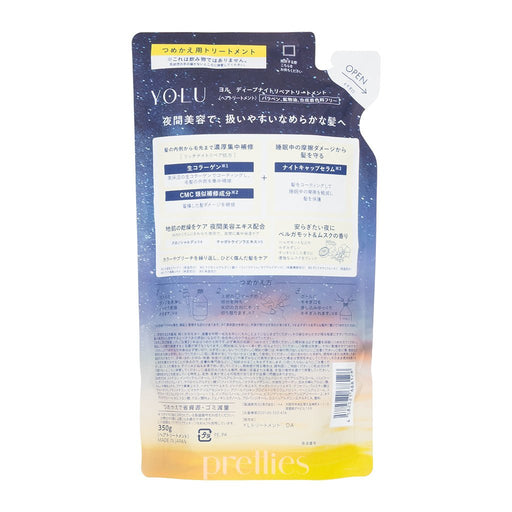 YOLU Deep Night Repair Treatment - Bergamot Musk Scent (Refill) 350g - Pretties.com.hk
