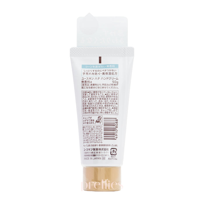 YUSKIN Hana Hand Cream 50g - Fragrance-Free