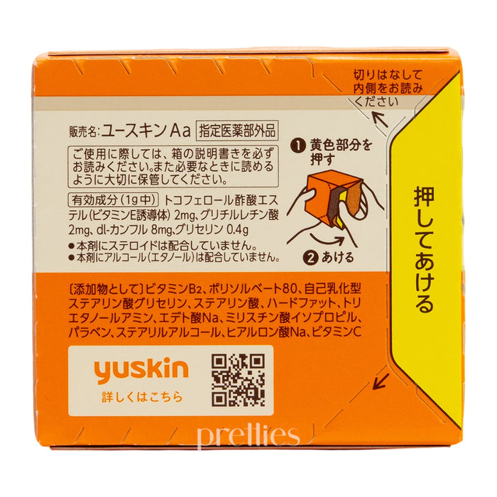 YUSKIN Body Lotion Cream 120g