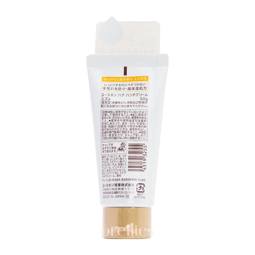 YUSKIN Hana Hand Cream 50g - Yuzu
