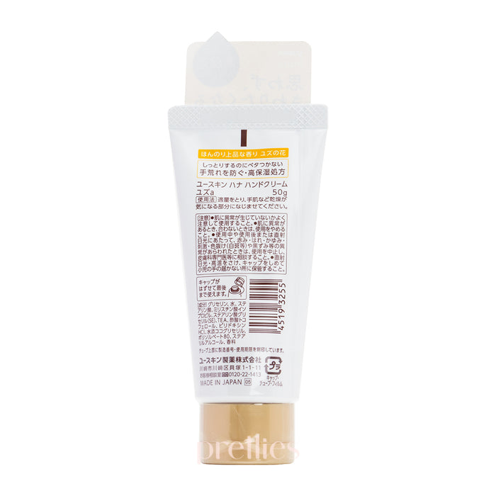 YUSKIN Hana Hand Cream 50g - Yuzu
