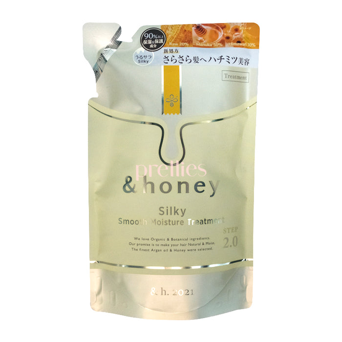 VICREA &honey Silky Smooth Moisture Treatment Step2.0 (Refill) 350g (Yellow)