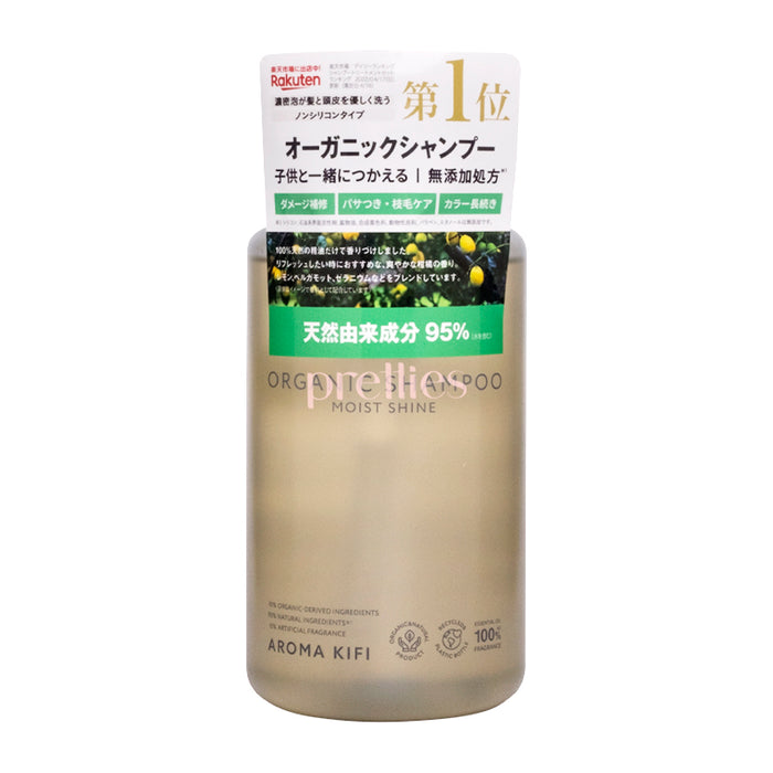 AROMA KIFI Organic Shampoo Moist Shine 480ml
