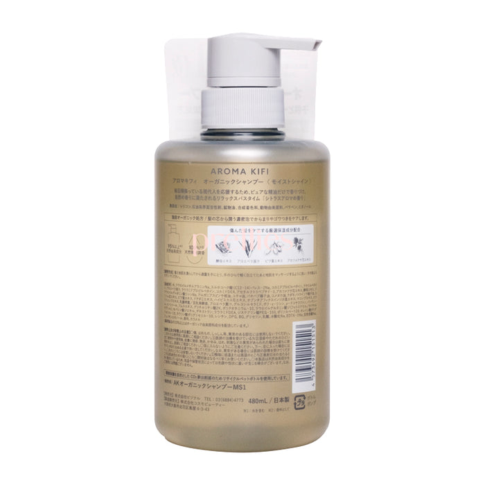 AROMA KIFI Organic Shampoo Moist Shine 480ml