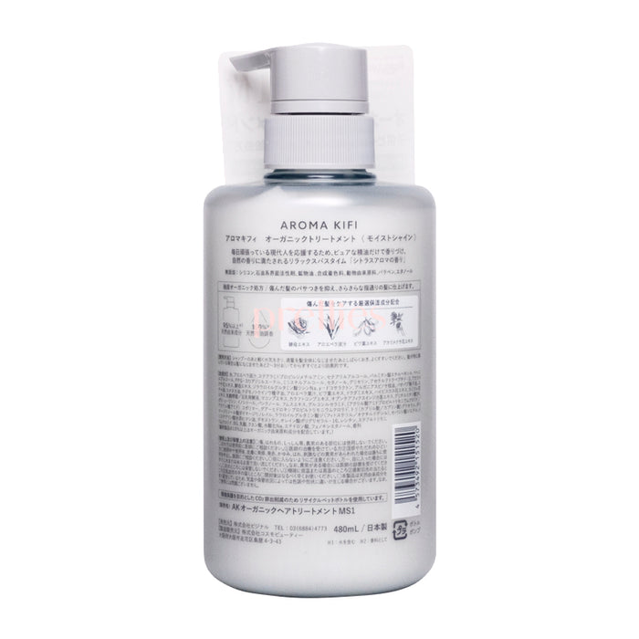 AROMA KIFI Organic Treatment Conditioner Moist Shine 480ml