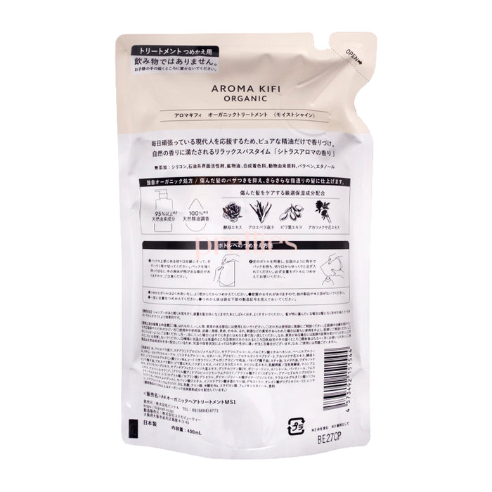AROMA KIFI Organic Treatment Conditioner Moist Shine (Refill) 400ml