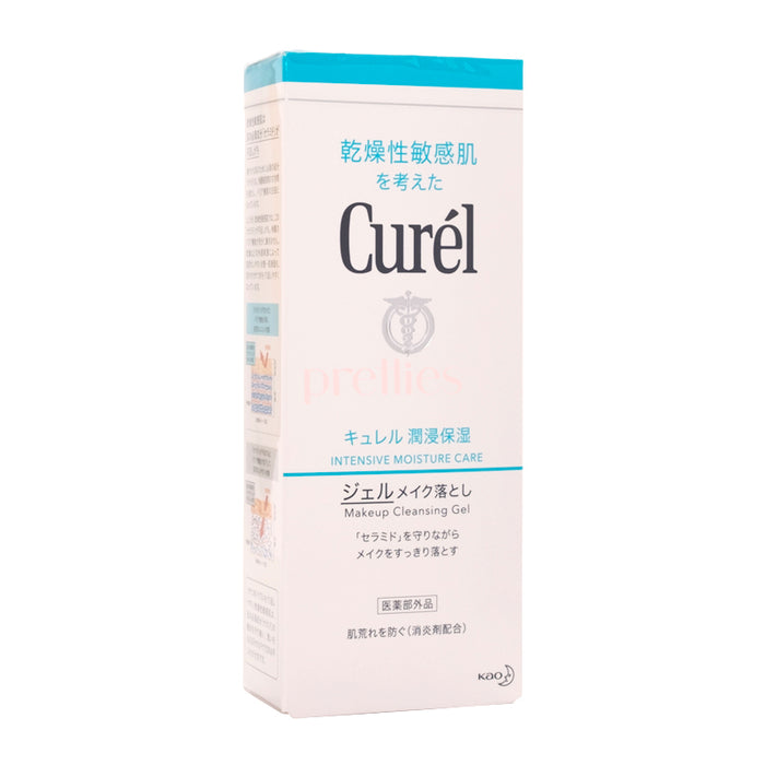 Curel 深層卸妝啫喱 130g