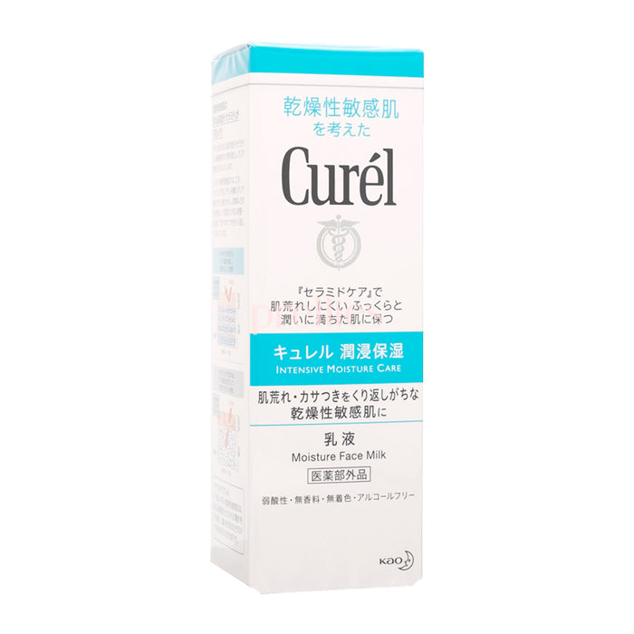 Curel Moisture Face Milk 120ml (236173)