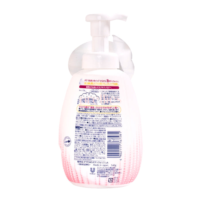 DOVE Moisture Whip Foam Body Wash (Smooth - Pink) 540g