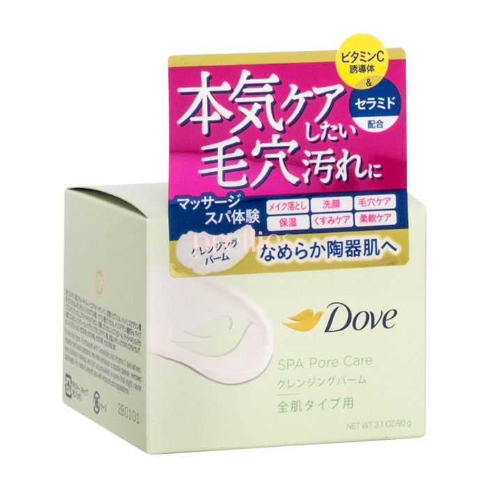 Dove SPA Pore Care Makeup-melt Cleansing Balm 90g (Green)